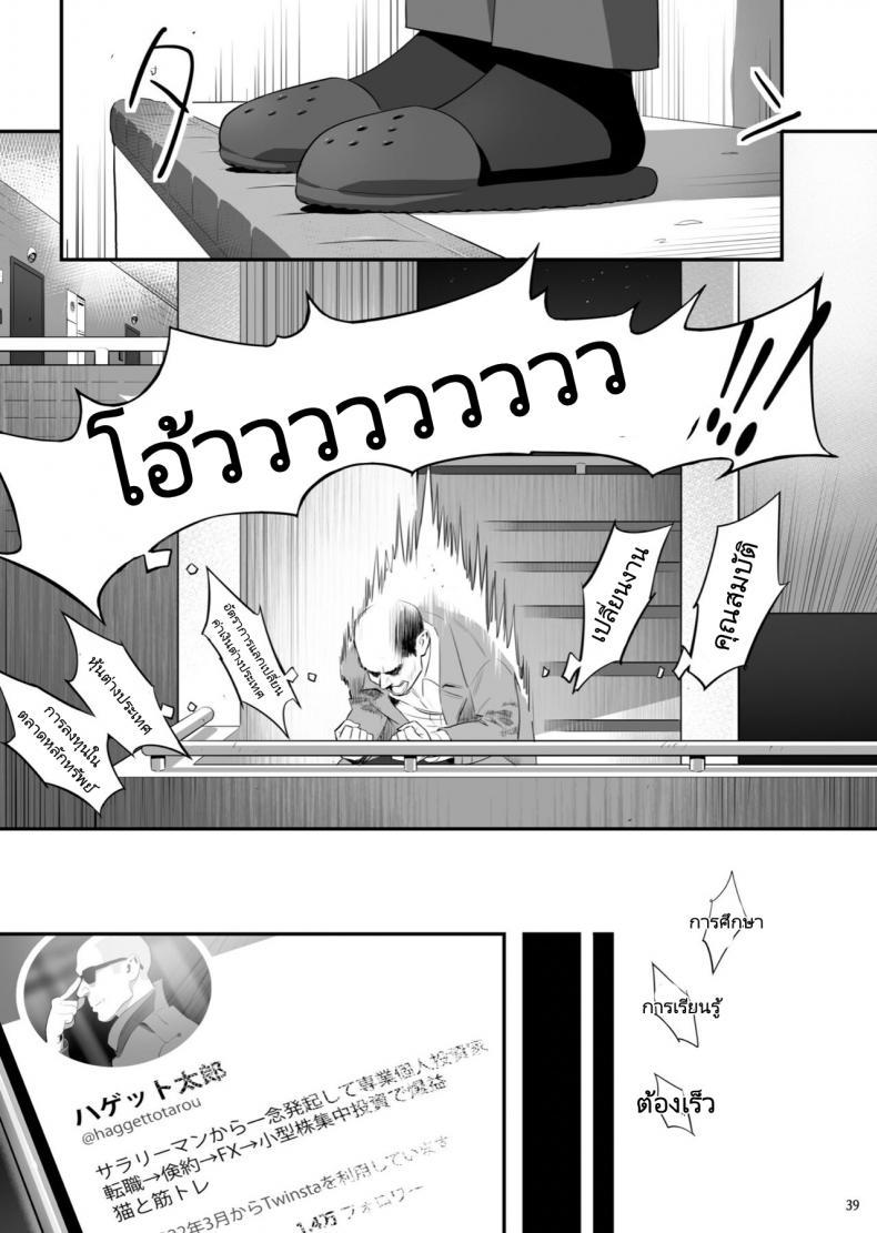 Doujin-Lc- อ่าน โดจิน มังฮวา เกาหลี ญี่ปุ่น จีน แปลไทย มีสาว JK มาหลบที่บ้าน [Hito no Fundoshi (Yukiyoshi Mamizu)] Tonari no JK ni Odosarete Irihiraretemasu ตอนที่ 1 2 3 4 5 6 7 8 9 10 11 12 13 14 ฟรี ไม่มีโฆษณา อ่าน โดจิน Manhwa เกาหลี ญี่ปุ่น จีน เรามีครบ คัดมาให้เน้นๆ โดจิน 18+ รับประกันความฟินโดย  Doujin Lc