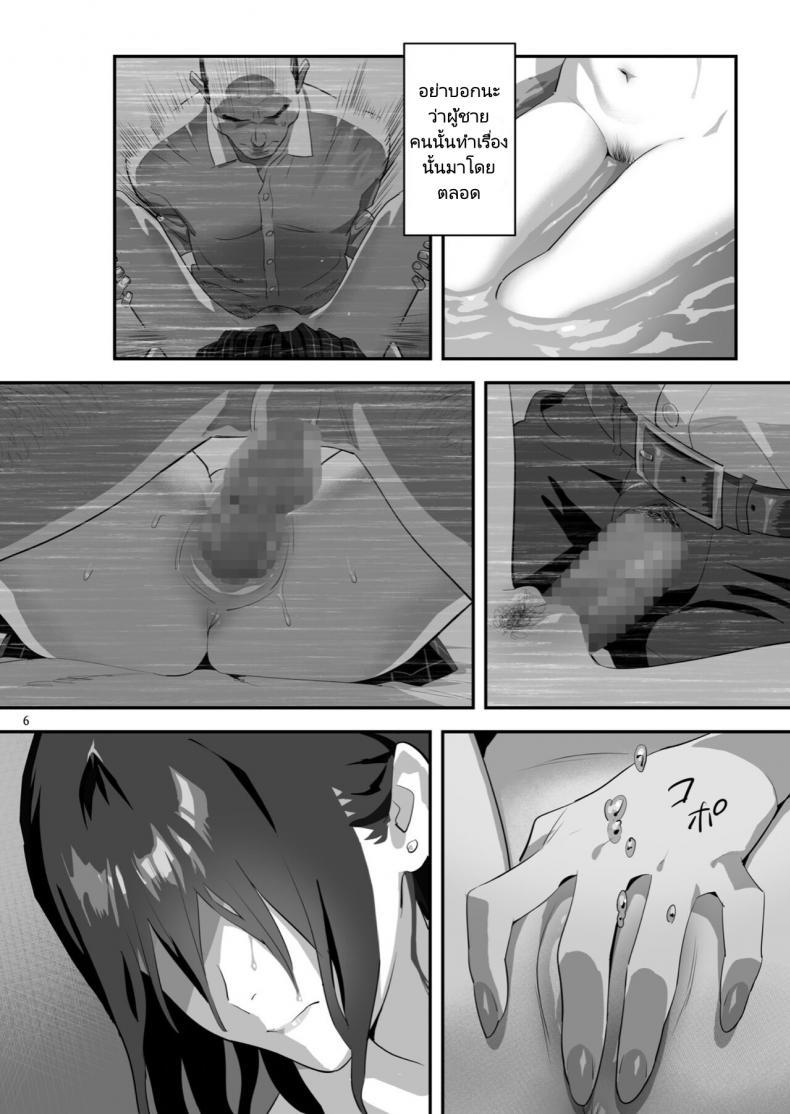 Doujin-Lc- อ่าน โดจิน มังฮวา เกาหลี ญี่ปุ่น จีน แปลไทย มีสาว JK มาหลบที่บ้าน [Hito no Fundoshi (Yukiyoshi Mamizu)] Tonari no JK ni Odosarete Irihiraretemasu ตอนที่ 1 2 3 4 5 6 7 8 9 10 11 12 13 14 ฟรี ไม่มีโฆษณา อ่าน โดจิน Manhwa เกาหลี ญี่ปุ่น จีน เรามีครบ คัดมาให้เน้นๆ โดจิน 18+ รับประกันความฟินโดย  Doujin Lc