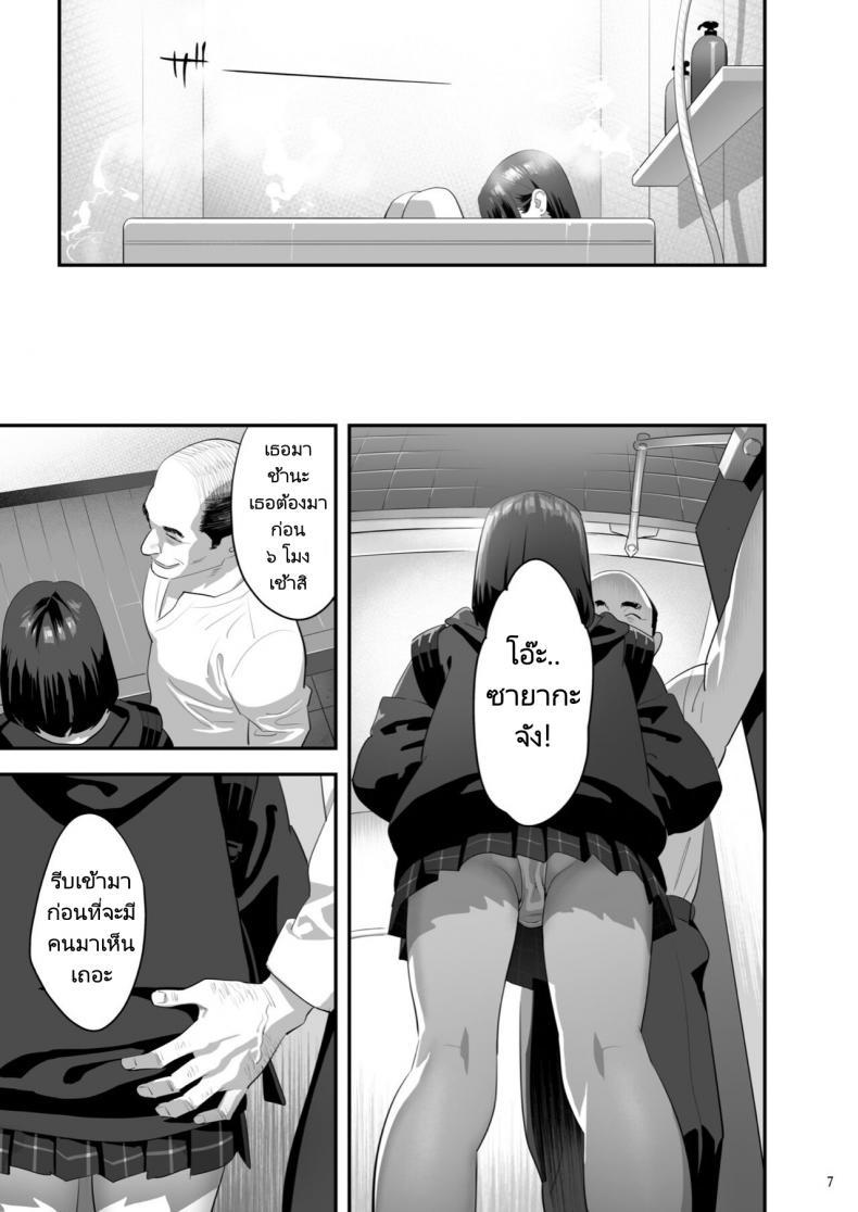 Doujin-Lc- อ่าน โดจิน มังฮวา เกาหลี ญี่ปุ่น จีน แปลไทย มีสาว JK มาหลบที่บ้าน [Hito no Fundoshi (Yukiyoshi Mamizu)] Tonari no JK ni Odosarete Irihiraretemasu ตอนที่ 1 2 3 4 5 6 7 8 9 10 11 12 13 14 ฟรี ไม่มีโฆษณา อ่าน โดจิน Manhwa เกาหลี ญี่ปุ่น จีน เรามีครบ คัดมาให้เน้นๆ โดจิน 18+ รับประกันความฟินโดย  Doujin Lc