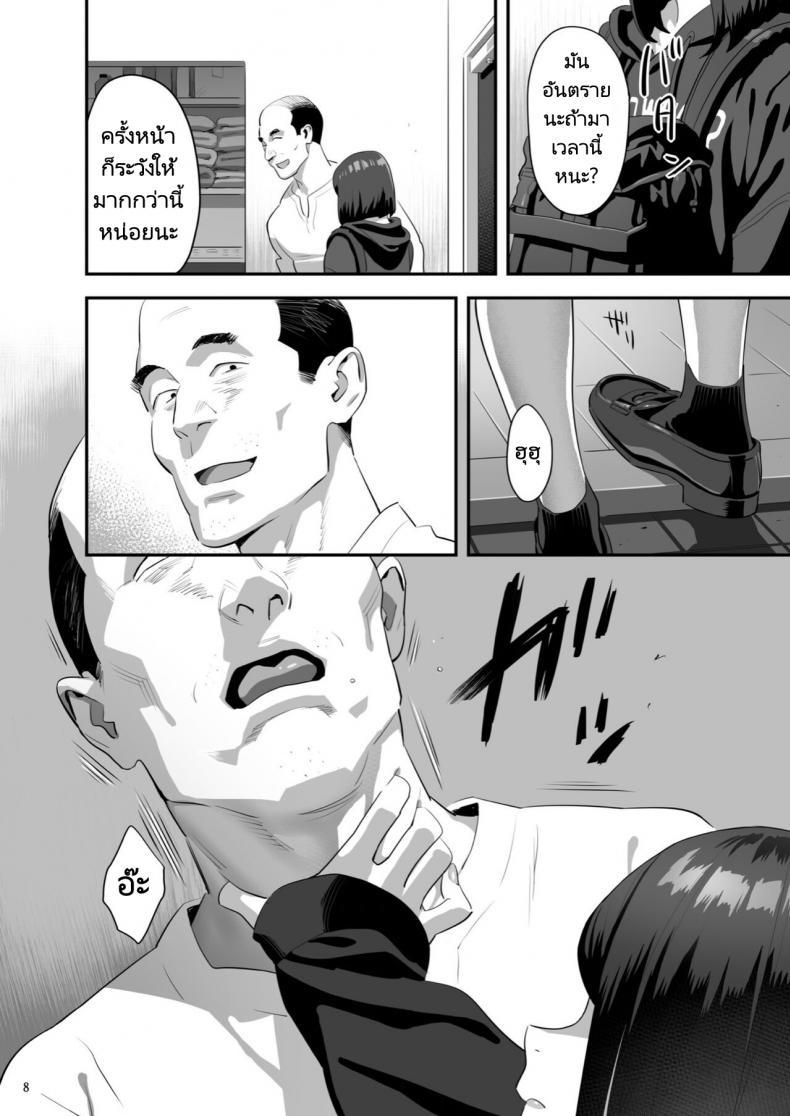 Doujin-Lc- อ่าน โดจิน มังฮวา เกาหลี ญี่ปุ่น จีน แปลไทย มีสาว JK มาหลบที่บ้าน [Hito no Fundoshi (Yukiyoshi Mamizu)] Tonari no JK ni Odosarete Irihiraretemasu ตอนที่ 1 2 3 4 5 6 7 8 9 10 11 12 13 14 ฟรี ไม่มีโฆษณา อ่าน โดจิน Manhwa เกาหลี ญี่ปุ่น จีน เรามีครบ คัดมาให้เน้นๆ โดจิน 18+ รับประกันความฟินโดย  Doujin Lc