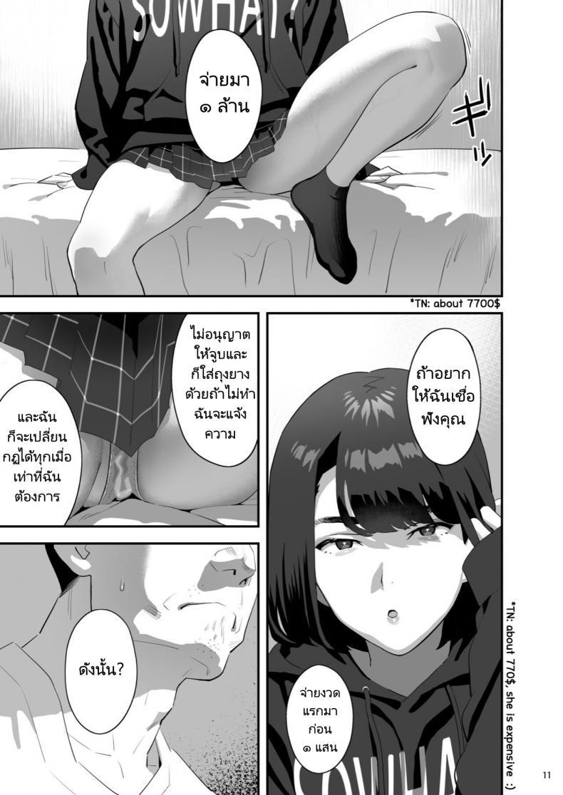 Doujin-Lc- อ่าน โดจิน มังฮวา เกาหลี ญี่ปุ่น จีน แปลไทย มีสาว JK มาหลบที่บ้าน [Hito no Fundoshi (Yukiyoshi Mamizu)] Tonari no JK ni Odosarete Irihiraretemasu ตอนที่ 1 2 3 4 5 6 7 8 9 10 11 12 13 14 ฟรี ไม่มีโฆษณา อ่าน โดจิน Manhwa เกาหลี ญี่ปุ่น จีน เรามีครบ คัดมาให้เน้นๆ โดจิน 18+ รับประกันความฟินโดย  Doujin Lc