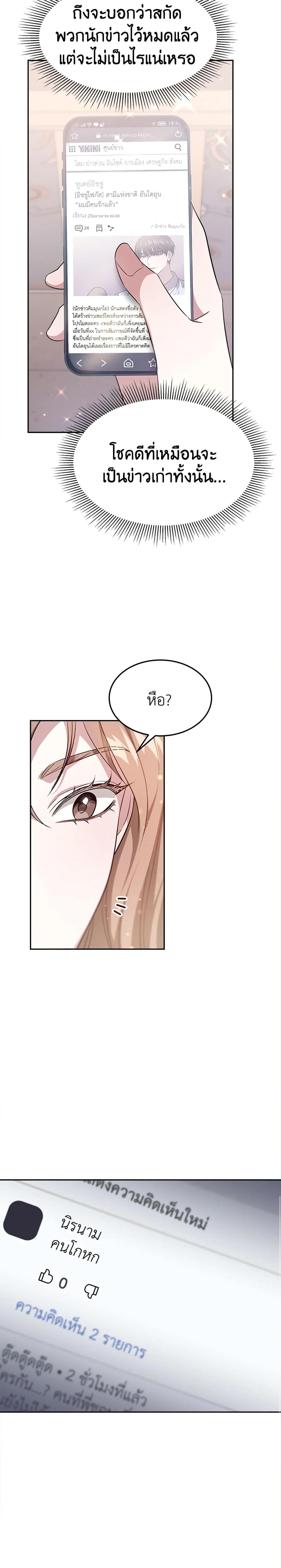 Manga-lc-com อ่านมังงะ อ่านการ์ตูน ออนไลน์ ฟรี It’s My First Time Getting Married ตอนที่ 1 2 3 4 5 6 7 8 9 10 11 12 13 14 ฟรี ไม่มีโฆษณา Manga-lc - อ่าน มังงะ อ่าน การ์ตูน ออนไลน์ อ่านมังงะ ฟรี