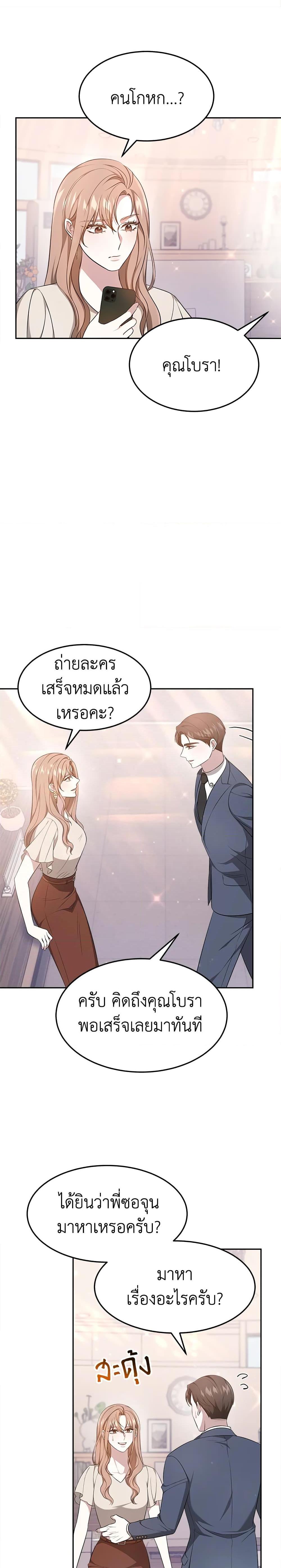 Manga-lc-com อ่านมังงะ อ่านการ์ตูน ออนไลน์ ฟรี It’s My First Time Getting Married ตอนที่ 1 2 3 4 5 6 7 8 9 10 11 12 13 14 ฟรี ไม่มีโฆษณา Manga-lc - อ่าน มังงะ อ่าน การ์ตูน ออนไลน์ อ่านมังงะ ฟรี