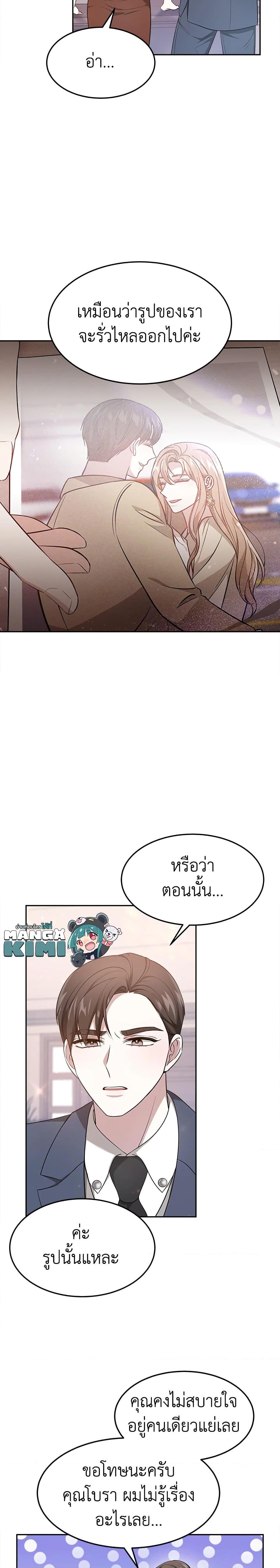 Manga-lc-com อ่านมังงะ อ่านการ์ตูน ออนไลน์ ฟรี It’s My First Time Getting Married ตอนที่ 1 2 3 4 5 6 7 8 9 10 11 12 13 14 ฟรี ไม่มีโฆษณา Manga-lc - อ่าน มังงะ อ่าน การ์ตูน ออนไลน์ อ่านมังงะ ฟรี