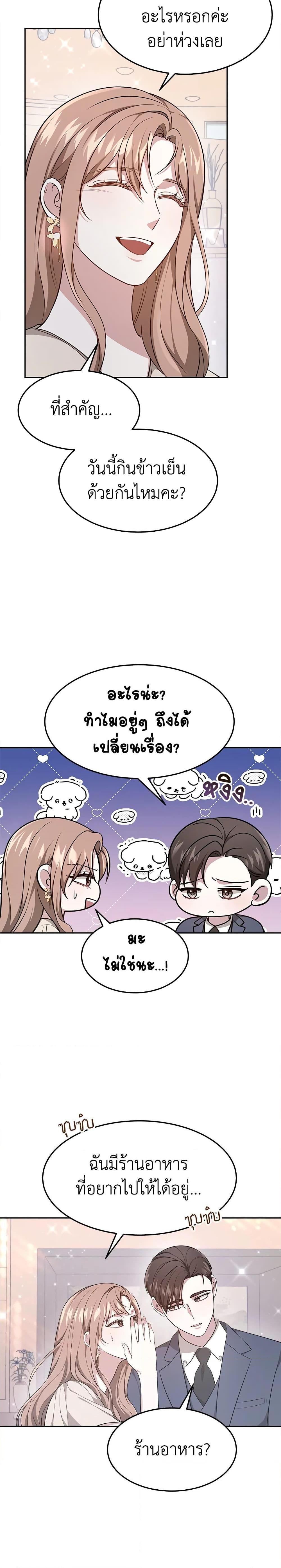 Manga-lc-com อ่านมังงะ อ่านการ์ตูน ออนไลน์ ฟรี It’s My First Time Getting Married ตอนที่ 1 2 3 4 5 6 7 8 9 10 11 12 13 14 ฟรี ไม่มีโฆษณา Manga-lc - อ่าน มังงะ อ่าน การ์ตูน ออนไลน์ อ่านมังงะ ฟรี