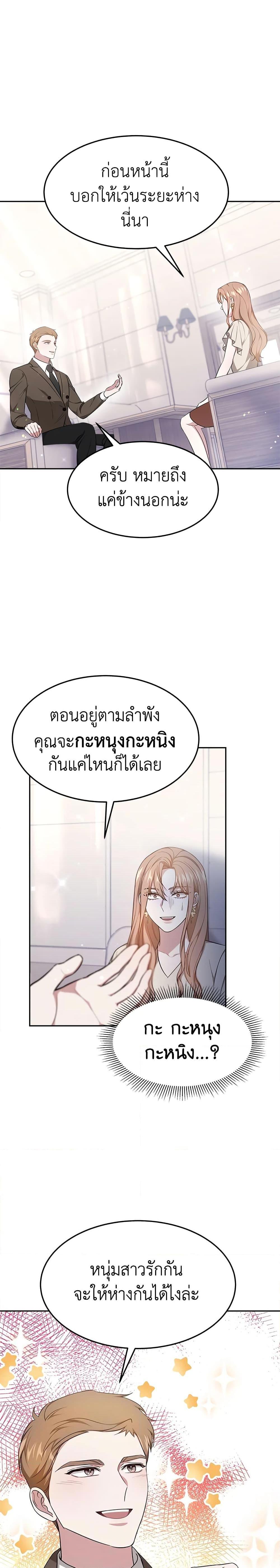 Manga-lc-com อ่านมังงะ อ่านการ์ตูน ออนไลน์ ฟรี It’s My First Time Getting Married ตอนที่ 1 2 3 4 5 6 7 8 9 10 11 12 13 14 ฟรี ไม่มีโฆษณา Manga-lc - อ่าน มังงะ อ่าน การ์ตูน ออนไลน์ อ่านมังงะ ฟรี