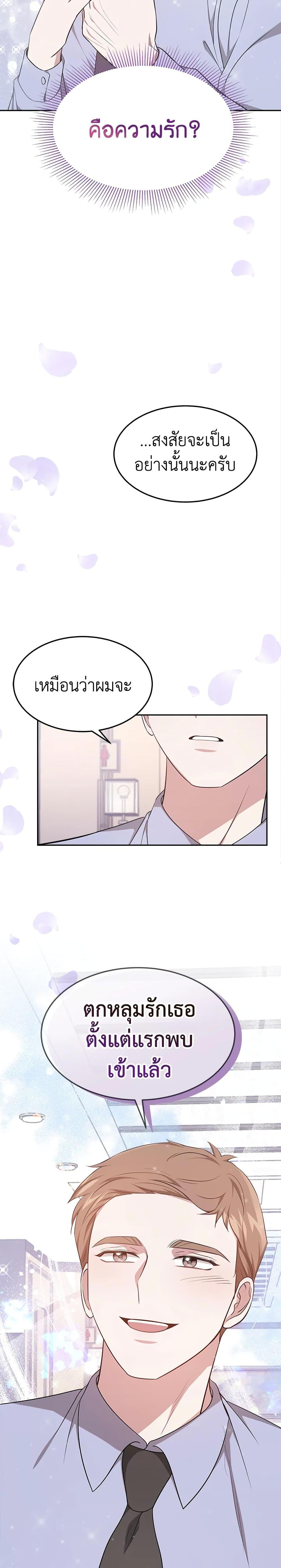 Manga-lc-com อ่านมังงะ อ่านการ์ตูน ออนไลน์ ฟรี It’s My First Time Getting Married ตอนที่ 1 2 3 4 5 6 7 8 9 10 11 12 13 14 ฟรี ไม่มีโฆษณา Manga-lc - อ่าน มังงะ อ่าน การ์ตูน ออนไลน์ อ่านมังงะ ฟรี