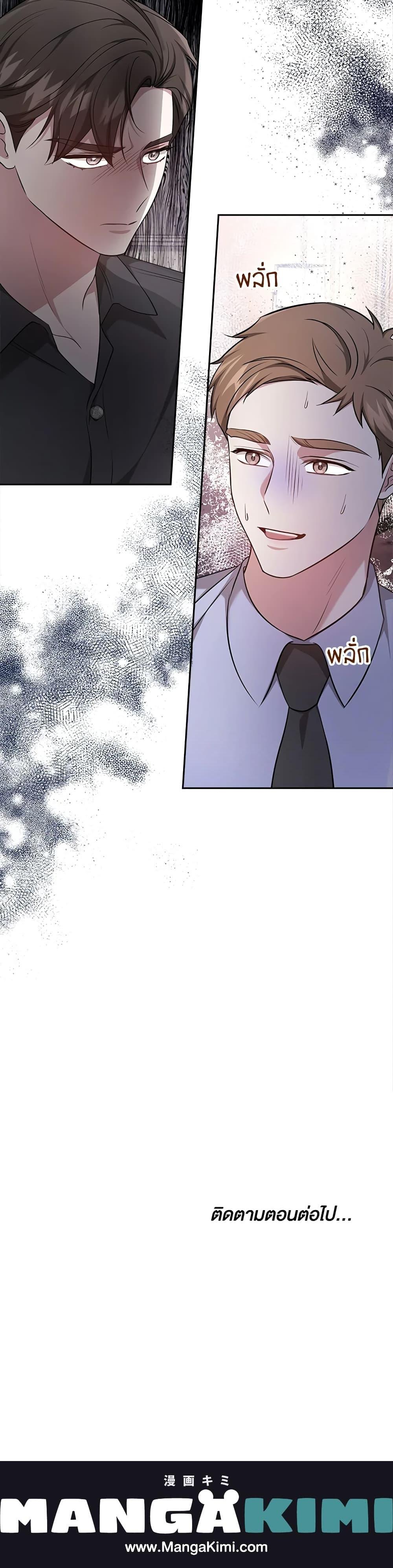 Manga-lc-com อ่านมังงะ อ่านการ์ตูน ออนไลน์ ฟรี It’s My First Time Getting Married ตอนที่ 1 2 3 4 5 6 7 8 9 10 11 12 13 14 ฟรี ไม่มีโฆษณา Manga-lc - อ่าน มังงะ อ่าน การ์ตูน ออนไลน์ อ่านมังงะ ฟรี