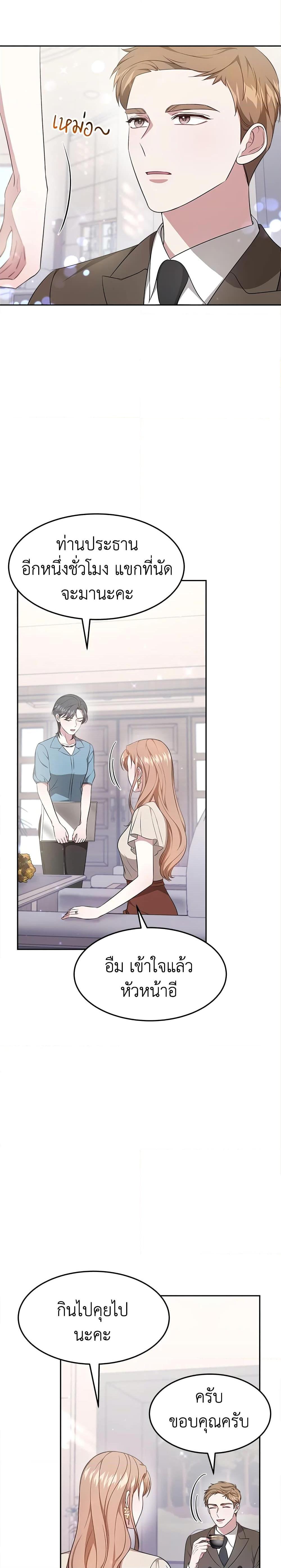 Manga-lc-com อ่านมังงะ อ่านการ์ตูน ออนไลน์ ฟรี It’s My First Time Getting Married ตอนที่ 1 2 3 4 5 6 7 8 9 10 11 12 13 14 ฟรี ไม่มีโฆษณา Manga-lc - อ่าน มังงะ อ่าน การ์ตูน ออนไลน์ อ่านมังงะ ฟรี