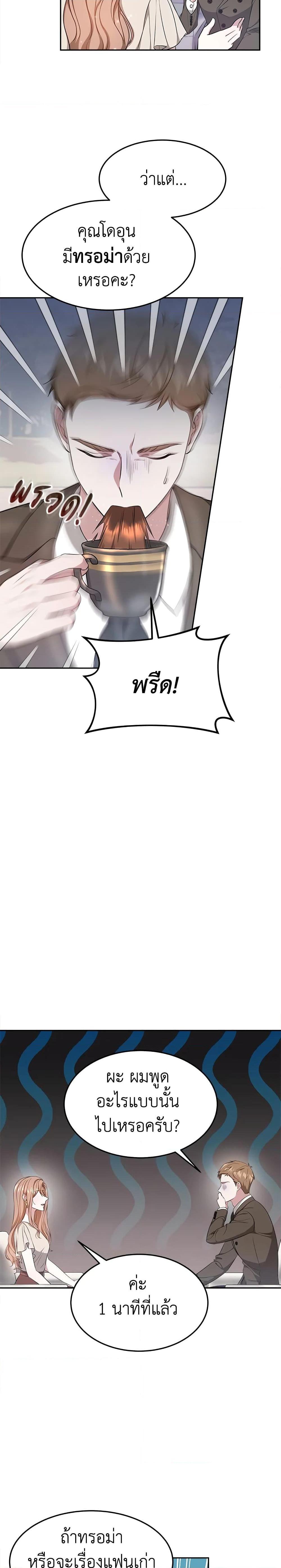 Manga-lc-com อ่านมังงะ อ่านการ์ตูน ออนไลน์ ฟรี It’s My First Time Getting Married ตอนที่ 1 2 3 4 5 6 7 8 9 10 11 12 13 14 ฟรี ไม่มีโฆษณา Manga-lc - อ่าน มังงะ อ่าน การ์ตูน ออนไลน์ อ่านมังงะ ฟรี