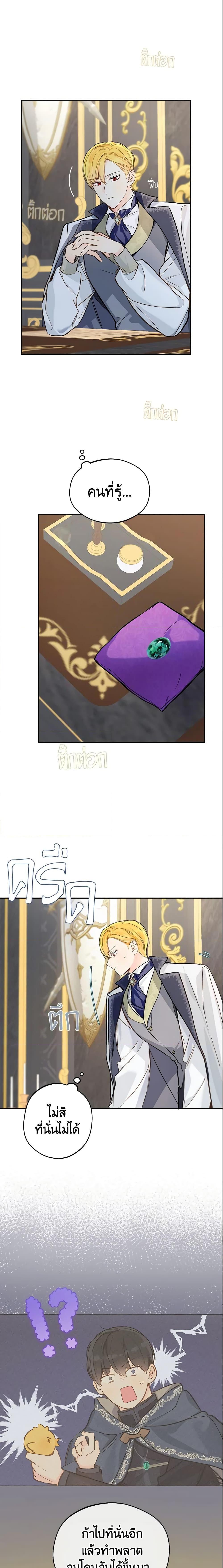 Manga-lc-com อ่านมังงะ อ่านการ์ตูน ออนไลน์ ฟรี My Farm by the Palace ตอนที่ 1 2 3 4 5 6 7 8 9 10 11 12 13 14 ฟรี ไม่มีโฆษณา Manga-lc - อ่าน มังงะ อ่าน การ์ตูน ออนไลน์ อ่านมังงะ ฟรี