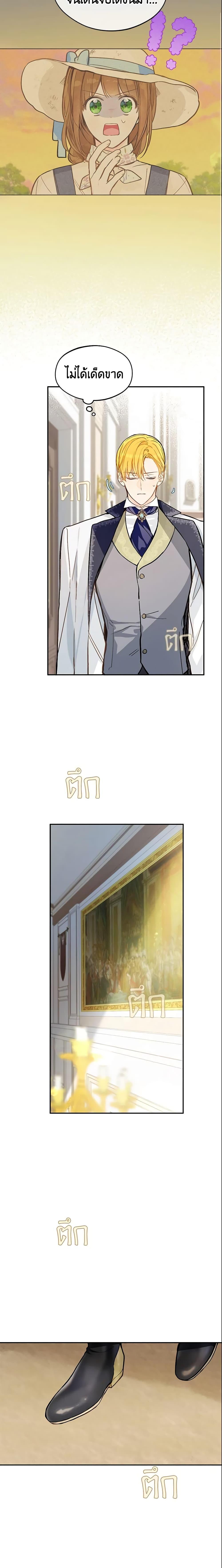 Manga-lc-com อ่านมังงะ อ่านการ์ตูน ออนไลน์ ฟรี My Farm by the Palace ตอนที่ 1 2 3 4 5 6 7 8 9 10 11 12 13 14 ฟรี ไม่มีโฆษณา Manga-lc - อ่าน มังงะ อ่าน การ์ตูน ออนไลน์ อ่านมังงะ ฟรี