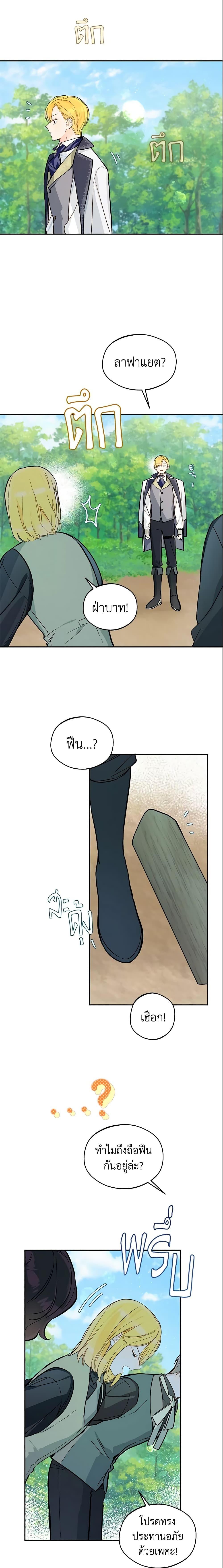 Manga-lc-com อ่านมังงะ อ่านการ์ตูน ออนไลน์ ฟรี My Farm by the Palace ตอนที่ 1 2 3 4 5 6 7 8 9 10 11 12 13 14 ฟรี ไม่มีโฆษณา Manga-lc - อ่าน มังงะ อ่าน การ์ตูน ออนไลน์ อ่านมังงะ ฟรี