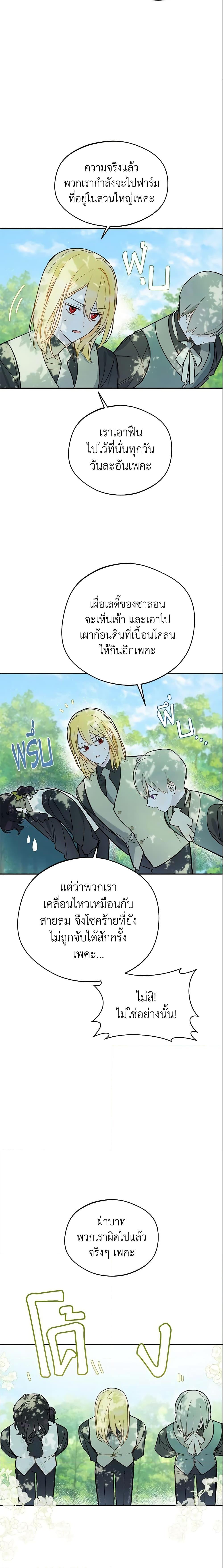 Manga-lc-com อ่านมังงะ อ่านการ์ตูน ออนไลน์ ฟรี My Farm by the Palace ตอนที่ 1 2 3 4 5 6 7 8 9 10 11 12 13 14 ฟรี ไม่มีโฆษณา Manga-lc - อ่าน มังงะ อ่าน การ์ตูน ออนไลน์ อ่านมังงะ ฟรี