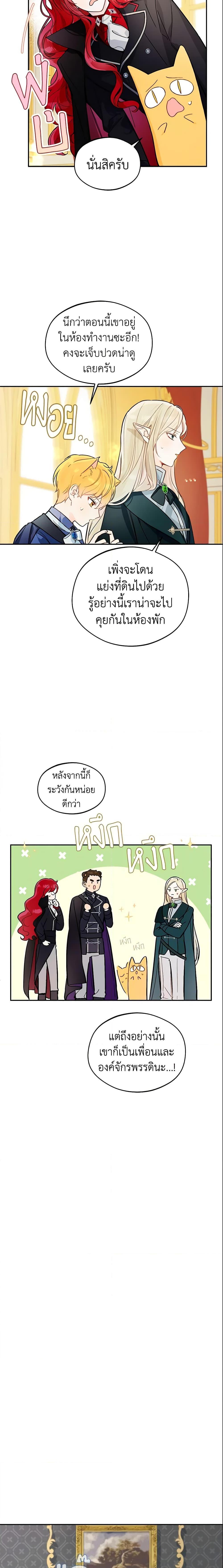 Manga-lc-com อ่านมังงะ อ่านการ์ตูน ออนไลน์ ฟรี My Farm by the Palace ตอนที่ 1 2 3 4 5 6 7 8 9 10 11 12 13 14 ฟรี ไม่มีโฆษณา Manga-lc - อ่าน มังงะ อ่าน การ์ตูน ออนไลน์ อ่านมังงะ ฟรี