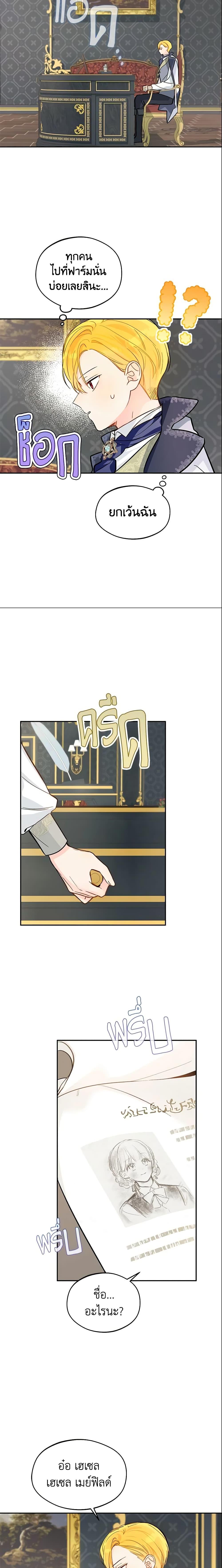 Manga-lc-com อ่านมังงะ อ่านการ์ตูน ออนไลน์ ฟรี My Farm by the Palace ตอนที่ 1 2 3 4 5 6 7 8 9 10 11 12 13 14 ฟรี ไม่มีโฆษณา Manga-lc - อ่าน มังงะ อ่าน การ์ตูน ออนไลน์ อ่านมังงะ ฟรี