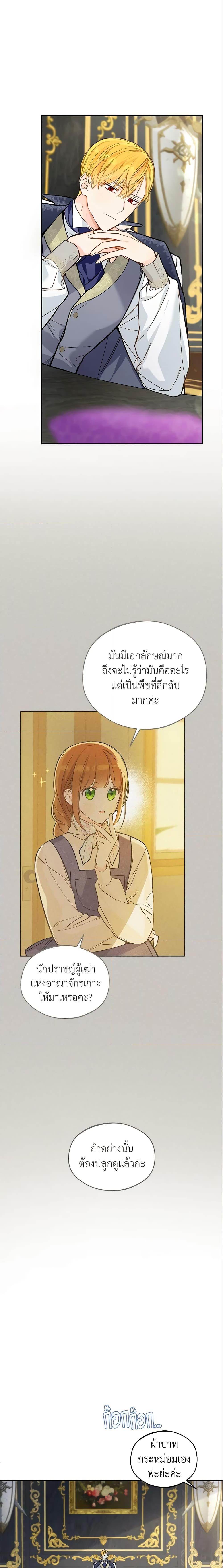 Manga-lc-com อ่านมังงะ อ่านการ์ตูน ออนไลน์ ฟรี My Farm by the Palace ตอนที่ 1 2 3 4 5 6 7 8 9 10 11 12 13 14 ฟรี ไม่มีโฆษณา Manga-lc - อ่าน มังงะ อ่าน การ์ตูน ออนไลน์ อ่านมังงะ ฟรี