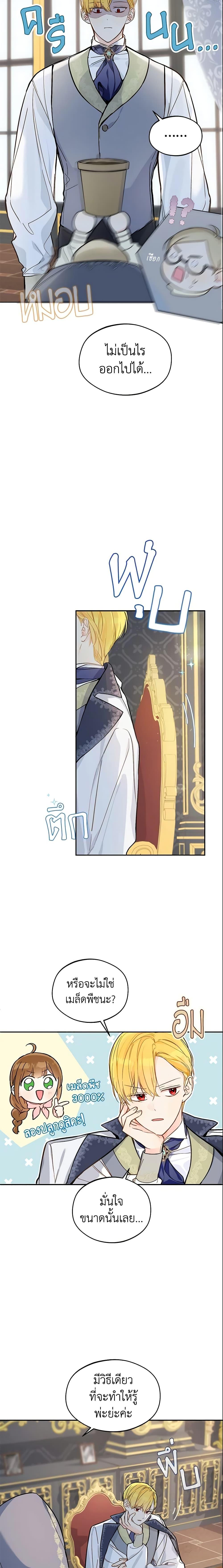 Manga-lc-com อ่านมังงะ อ่านการ์ตูน ออนไลน์ ฟรี My Farm by the Palace ตอนที่ 1 2 3 4 5 6 7 8 9 10 11 12 13 14 ฟรี ไม่มีโฆษณา Manga-lc - อ่าน มังงะ อ่าน การ์ตูน ออนไลน์ อ่านมังงะ ฟรี