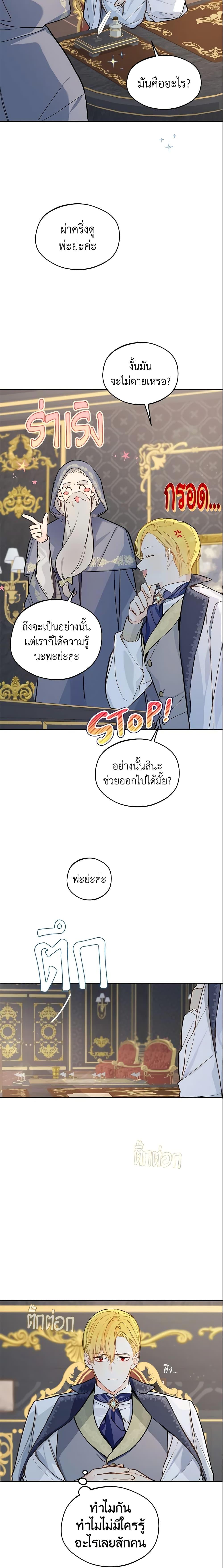Manga-lc-com อ่านมังงะ อ่านการ์ตูน ออนไลน์ ฟรี My Farm by the Palace ตอนที่ 1 2 3 4 5 6 7 8 9 10 11 12 13 14 ฟรี ไม่มีโฆษณา Manga-lc - อ่าน มังงะ อ่าน การ์ตูน ออนไลน์ อ่านมังงะ ฟรี