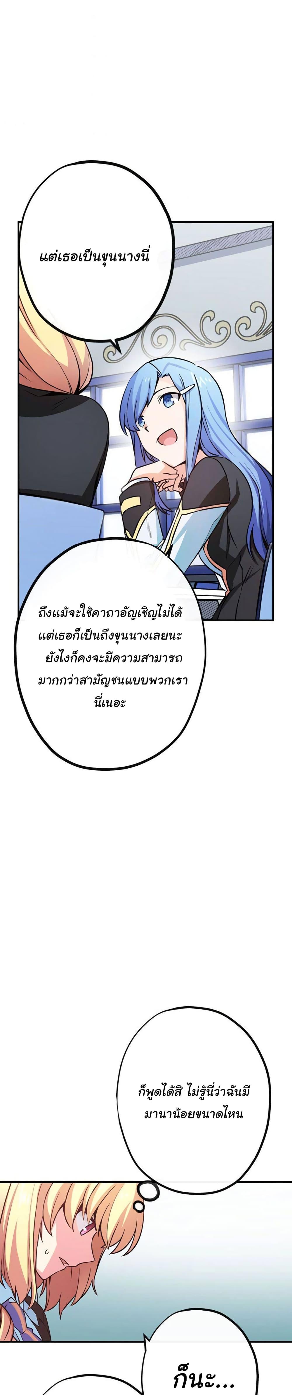 Manga-lc-com อ่านมังงะ อ่านการ์ตูน ออนไลน์ ฟรี Circle Zero’s Otherworldly Hero Business Re ตอนที่ 1 2 3 4 5 6 7 8 9 10 11 12 13 14 ฟรี ไม่มีโฆษณา Manga-lc - อ่าน มังงะ อ่าน การ์ตูน ออนไลน์ อ่านมังงะ ฟรี
