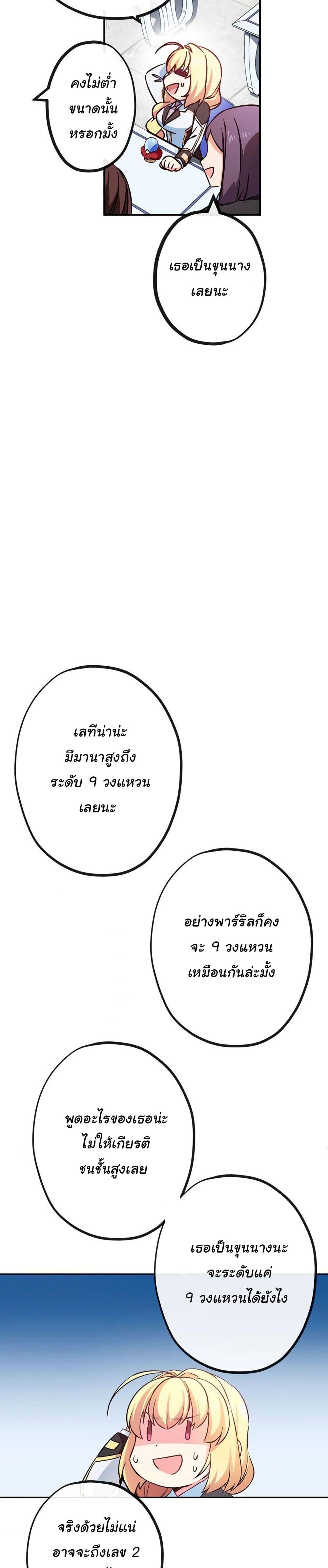 Manga-lc-com อ่านมังงะ อ่านการ์ตูน ออนไลน์ ฟรี Circle Zero’s Otherworldly Hero Business Re ตอนที่ 1 2 3 4 5 6 7 8 9 10 11 12 13 14 ฟรี ไม่มีโฆษณา Manga-lc - อ่าน มังงะ อ่าน การ์ตูน ออนไลน์ อ่านมังงะ ฟรี