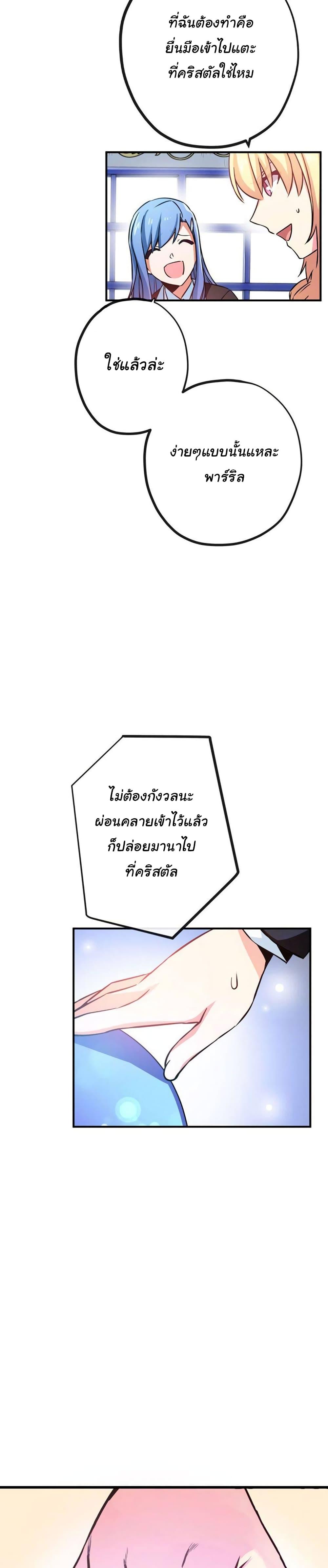 Manga-lc-com อ่านมังงะ อ่านการ์ตูน ออนไลน์ ฟรี Circle Zero’s Otherworldly Hero Business Re ตอนที่ 1 2 3 4 5 6 7 8 9 10 11 12 13 14 ฟรี ไม่มีโฆษณา Manga-lc - อ่าน มังงะ อ่าน การ์ตูน ออนไลน์ อ่านมังงะ ฟรี