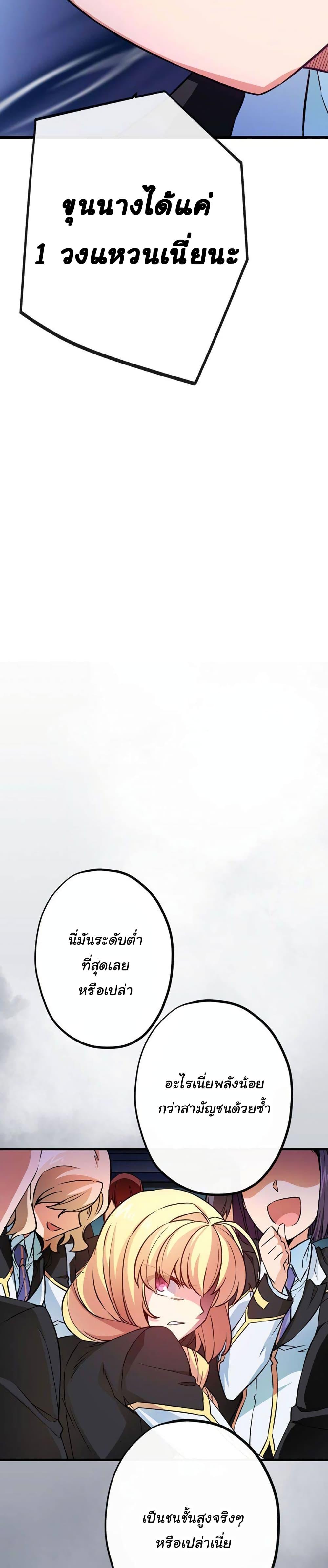 Manga-lc-com อ่านมังงะ อ่านการ์ตูน ออนไลน์ ฟรี Circle Zero’s Otherworldly Hero Business Re ตอนที่ 1 2 3 4 5 6 7 8 9 10 11 12 13 14 ฟรี ไม่มีโฆษณา Manga-lc - อ่าน มังงะ อ่าน การ์ตูน ออนไลน์ อ่านมังงะ ฟรี