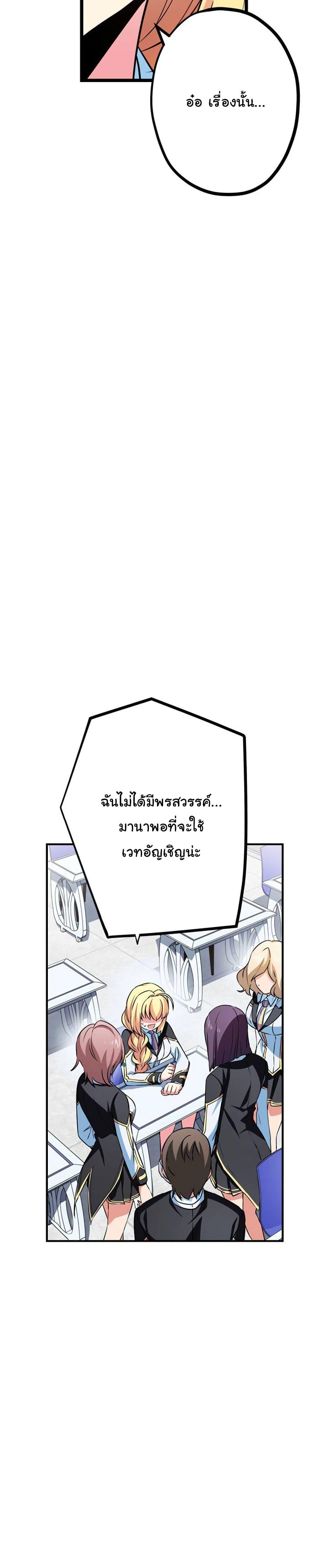 Manga-lc-com อ่านมังงะ อ่านการ์ตูน ออนไลน์ ฟรี Circle Zero’s Otherworldly Hero Business Re ตอนที่ 1 2 3 4 5 6 7 8 9 10 11 12 13 14 ฟรี ไม่มีโฆษณา Manga-lc - อ่าน มังงะ อ่าน การ์ตูน ออนไลน์ อ่านมังงะ ฟรี