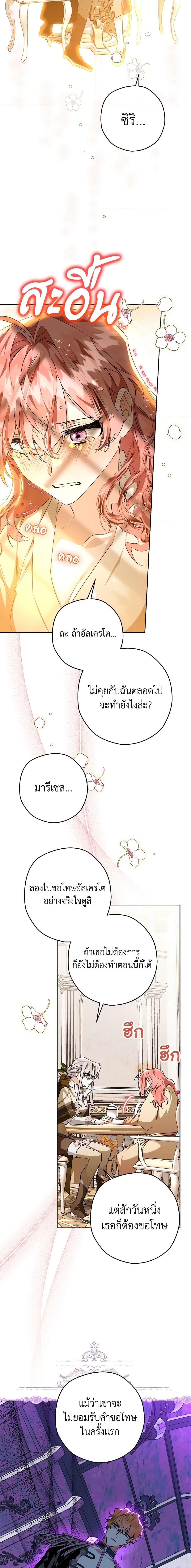 Manga-lc-com อ่านมังงะ อ่านการ์ตูน ออนไลน์ ฟรี Sigrid ตอนที่ 1 2 3 4 5 6 7 8 9 10 11 12 13 14 ฟรี ไม่มีโฆษณา Manga-lc - อ่าน มังงะ อ่าน การ์ตูน ออนไลน์ อ่านมังงะ ฟรี