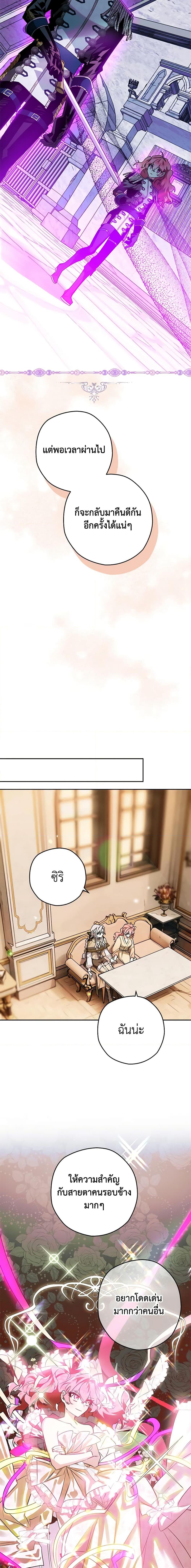 Manga-lc-com อ่านมังงะ อ่านการ์ตูน ออนไลน์ ฟรี Sigrid ตอนที่ 1 2 3 4 5 6 7 8 9 10 11 12 13 14 ฟรี ไม่มีโฆษณา Manga-lc - อ่าน มังงะ อ่าน การ์ตูน ออนไลน์ อ่านมังงะ ฟรี