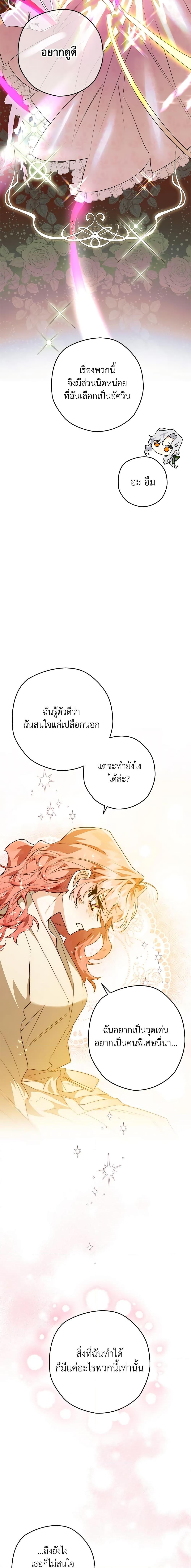 Manga-lc-com อ่านมังงะ อ่านการ์ตูน ออนไลน์ ฟรี Sigrid ตอนที่ 1 2 3 4 5 6 7 8 9 10 11 12 13 14 ฟรี ไม่มีโฆษณา Manga-lc - อ่าน มังงะ อ่าน การ์ตูน ออนไลน์ อ่านมังงะ ฟรี