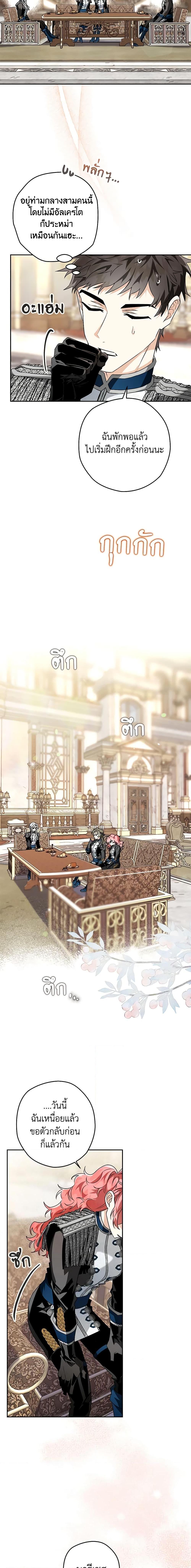 Manga-lc-com อ่านมังงะ อ่านการ์ตูน ออนไลน์ ฟรี Sigrid ตอนที่ 1 2 3 4 5 6 7 8 9 10 11 12 13 14 ฟรี ไม่มีโฆษณา Manga-lc - อ่าน มังงะ อ่าน การ์ตูน ออนไลน์ อ่านมังงะ ฟรี