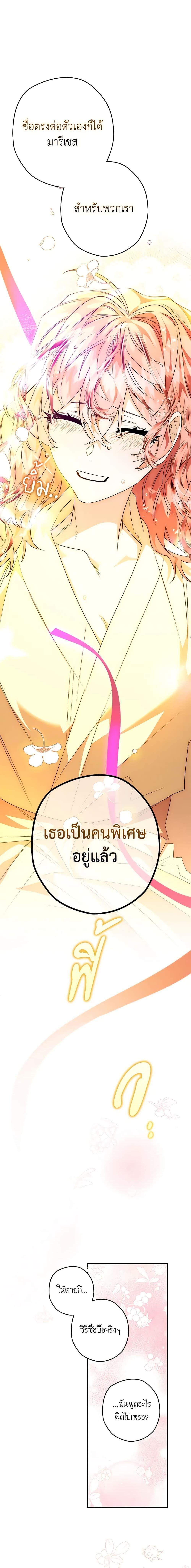 Manga-lc-com อ่านมังงะ อ่านการ์ตูน ออนไลน์ ฟรี Sigrid ตอนที่ 1 2 3 4 5 6 7 8 9 10 11 12 13 14 ฟรี ไม่มีโฆษณา Manga-lc - อ่าน มังงะ อ่าน การ์ตูน ออนไลน์ อ่านมังงะ ฟรี