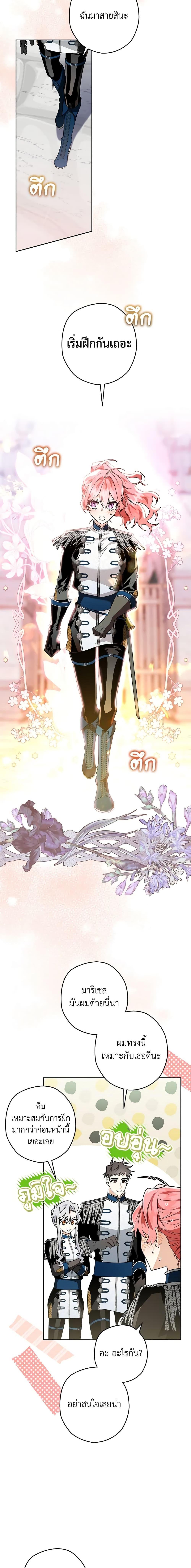 Manga-lc-com อ่านมังงะ อ่านการ์ตูน ออนไลน์ ฟรี Sigrid ตอนที่ 1 2 3 4 5 6 7 8 9 10 11 12 13 14 ฟรี ไม่มีโฆษณา Manga-lc - อ่าน มังงะ อ่าน การ์ตูน ออนไลน์ อ่านมังงะ ฟรี