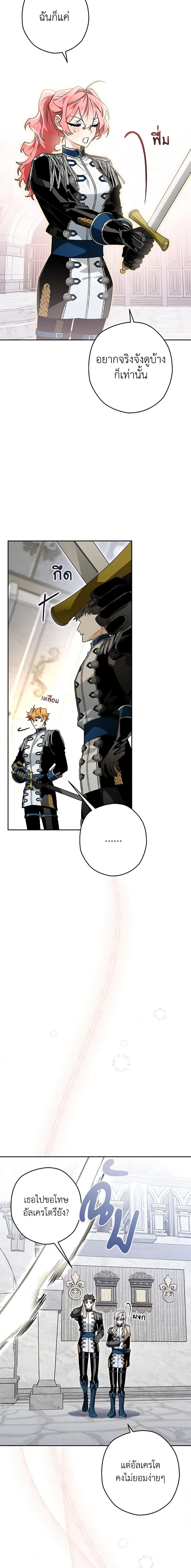 Manga-lc-com อ่านมังงะ อ่านการ์ตูน ออนไลน์ ฟรี Sigrid ตอนที่ 1 2 3 4 5 6 7 8 9 10 11 12 13 14 ฟรี ไม่มีโฆษณา Manga-lc - อ่าน มังงะ อ่าน การ์ตูน ออนไลน์ อ่านมังงะ ฟรี