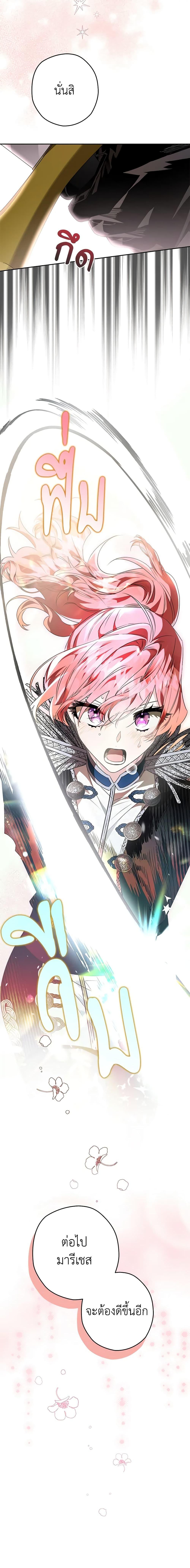 Manga-lc-com อ่านมังงะ อ่านการ์ตูน ออนไลน์ ฟรี Sigrid ตอนที่ 1 2 3 4 5 6 7 8 9 10 11 12 13 14 ฟรี ไม่มีโฆษณา Manga-lc - อ่าน มังงะ อ่าน การ์ตูน ออนไลน์ อ่านมังงะ ฟรี