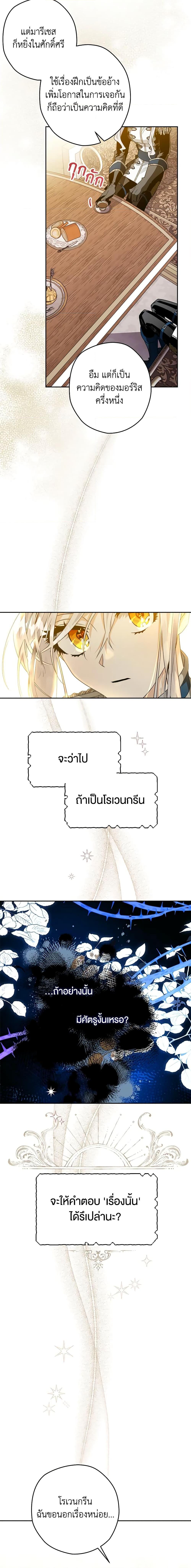 Manga-lc-com อ่านมังงะ อ่านการ์ตูน ออนไลน์ ฟรี Sigrid ตอนที่ 1 2 3 4 5 6 7 8 9 10 11 12 13 14 ฟรี ไม่มีโฆษณา Manga-lc - อ่าน มังงะ อ่าน การ์ตูน ออนไลน์ อ่านมังงะ ฟรี