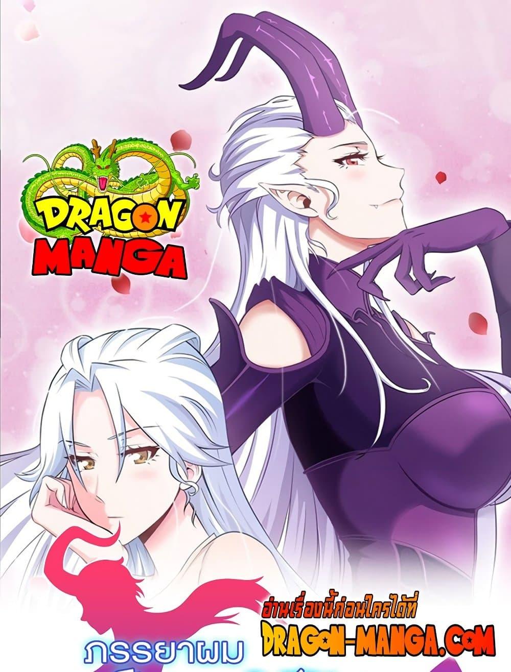 Manga-lc-com อ่านมังงะ อ่านการ์ตูน ออนไลน์ ฟรี My Wife is a Demon Queen ตอนที่ 1 2 3 4 5 6 7 8 9 10 11 12 13 14 ฟรี ไม่มีโฆษณา Manga-lc - อ่าน มังงะ อ่าน การ์ตูน ออนไลน์ อ่านมังงะ ฟรี