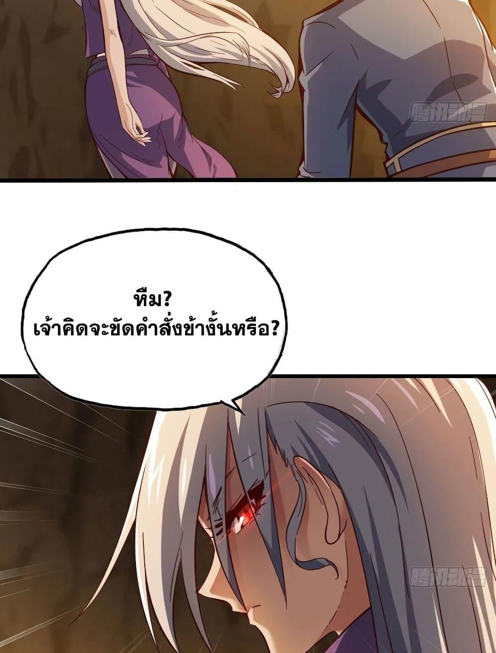 Manga-lc-com อ่านมังงะ อ่านการ์ตูน ออนไลน์ ฟรี My Wife is a Demon Queen ตอนที่ 1 2 3 4 5 6 7 8 9 10 11 12 13 14 ฟรี ไม่มีโฆษณา Manga-lc - อ่าน มังงะ อ่าน การ์ตูน ออนไลน์ อ่านมังงะ ฟรี