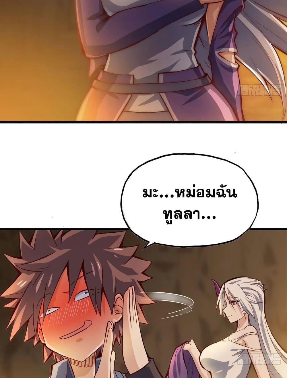 Manga-lc-com อ่านมังงะ อ่านการ์ตูน ออนไลน์ ฟรี My Wife is a Demon Queen ตอนที่ 1 2 3 4 5 6 7 8 9 10 11 12 13 14 ฟรี ไม่มีโฆษณา Manga-lc - อ่าน มังงะ อ่าน การ์ตูน ออนไลน์ อ่านมังงะ ฟรี