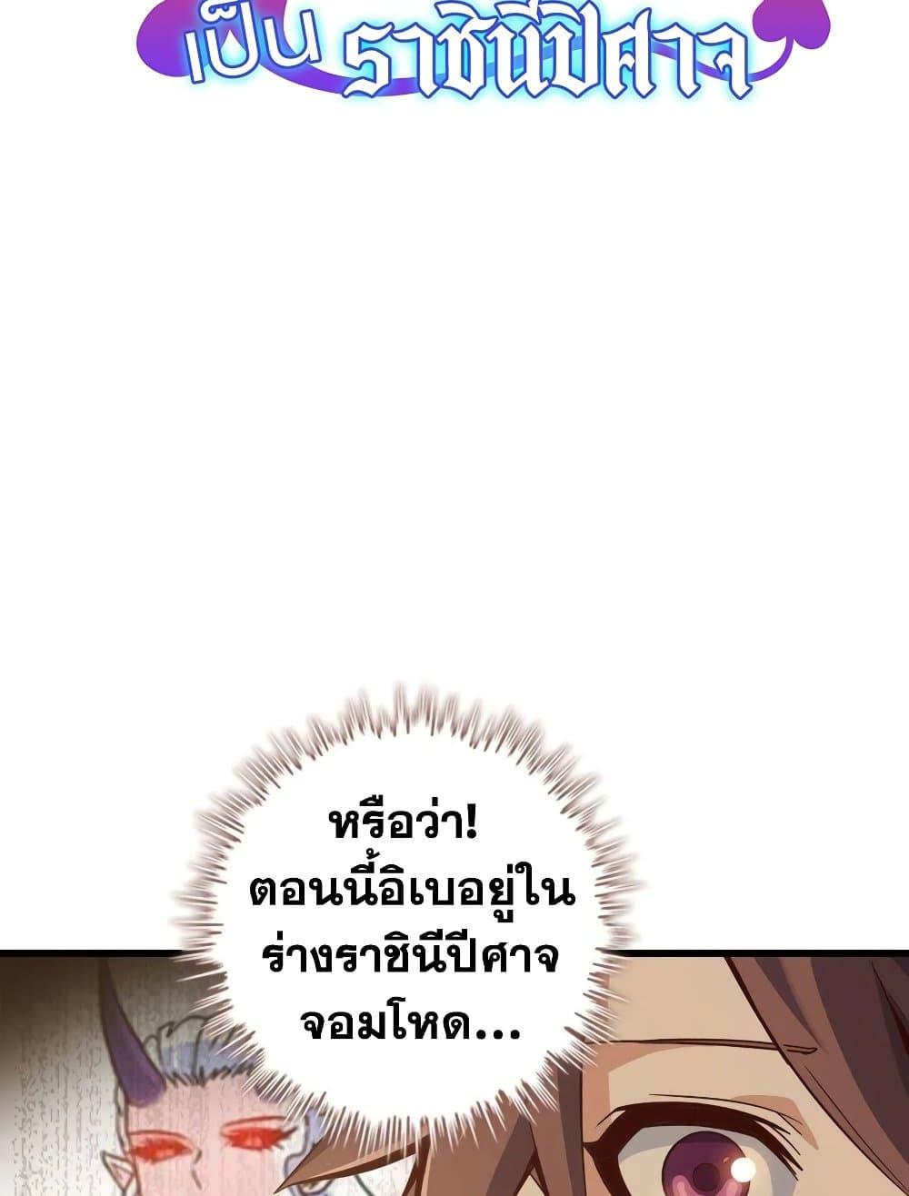 Manga-lc-com อ่านมังงะ อ่านการ์ตูน ออนไลน์ ฟรี My Wife is a Demon Queen ตอนที่ 1 2 3 4 5 6 7 8 9 10 11 12 13 14 ฟรี ไม่มีโฆษณา Manga-lc - อ่าน มังงะ อ่าน การ์ตูน ออนไลน์ อ่านมังงะ ฟรี