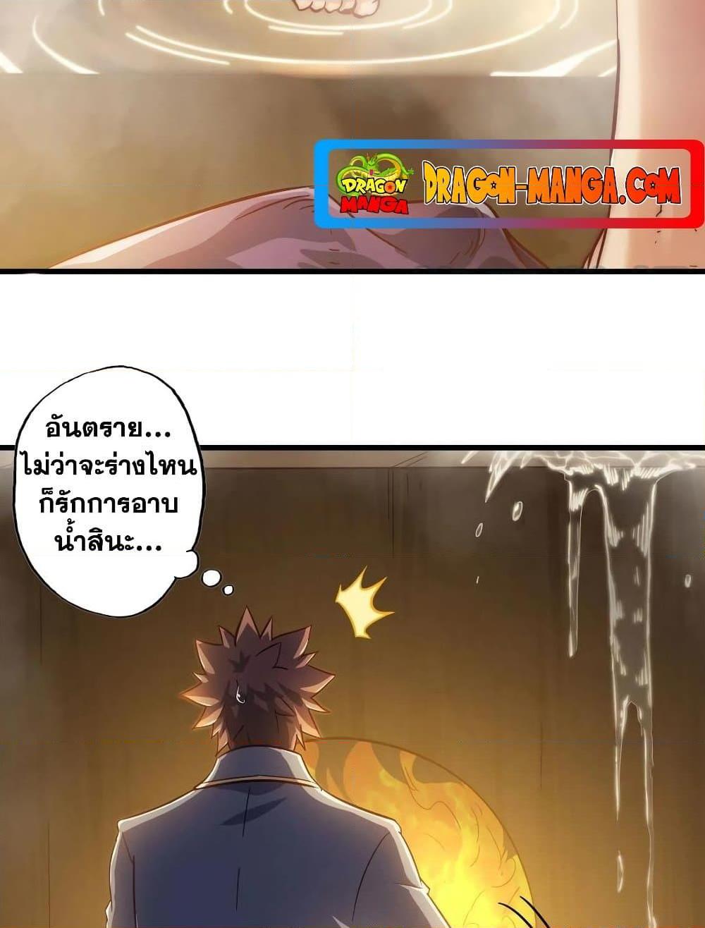 Manga-lc-com อ่านมังงะ อ่านการ์ตูน ออนไลน์ ฟรี My Wife is a Demon Queen ตอนที่ 1 2 3 4 5 6 7 8 9 10 11 12 13 14 ฟรี ไม่มีโฆษณา Manga-lc - อ่าน มังงะ อ่าน การ์ตูน ออนไลน์ อ่านมังงะ ฟรี