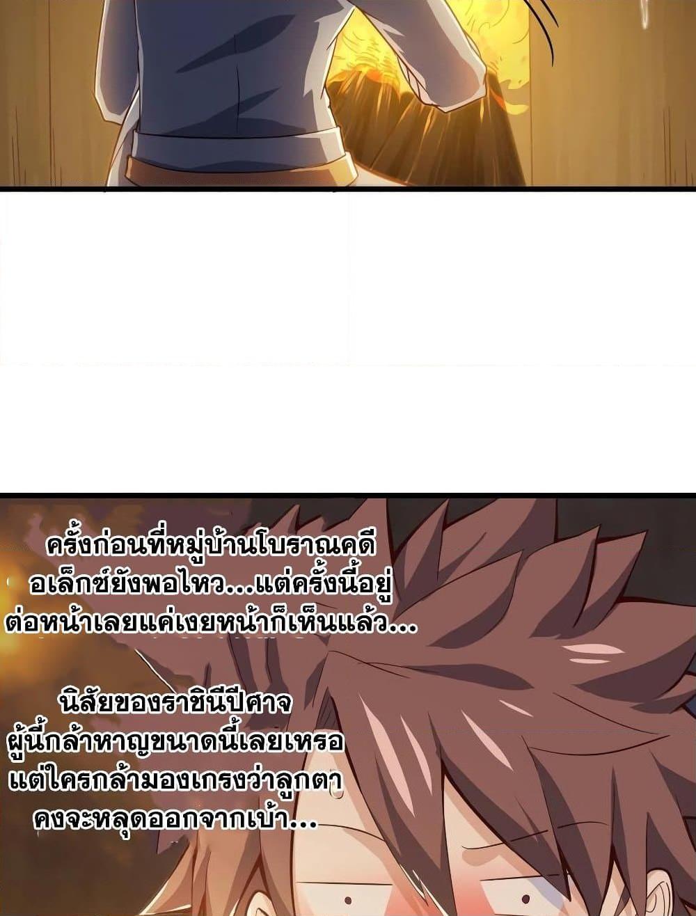 Manga-lc-com อ่านมังงะ อ่านการ์ตูน ออนไลน์ ฟรี My Wife is a Demon Queen ตอนที่ 1 2 3 4 5 6 7 8 9 10 11 12 13 14 ฟรี ไม่มีโฆษณา Manga-lc - อ่าน มังงะ อ่าน การ์ตูน ออนไลน์ อ่านมังงะ ฟรี