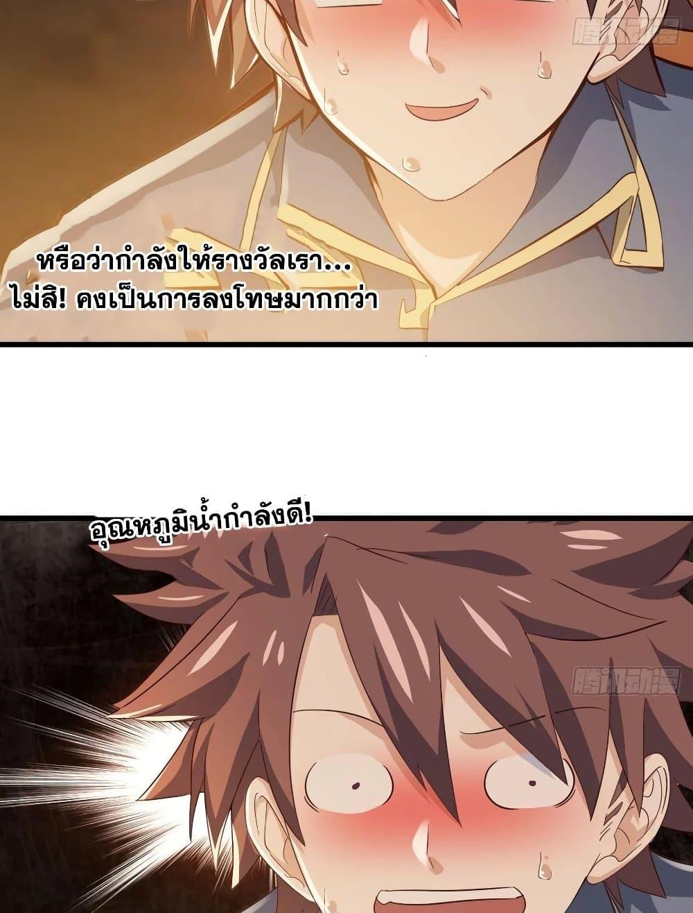 Manga-lc-com อ่านมังงะ อ่านการ์ตูน ออนไลน์ ฟรี My Wife is a Demon Queen ตอนที่ 1 2 3 4 5 6 7 8 9 10 11 12 13 14 ฟรี ไม่มีโฆษณา Manga-lc - อ่าน มังงะ อ่าน การ์ตูน ออนไลน์ อ่านมังงะ ฟรี