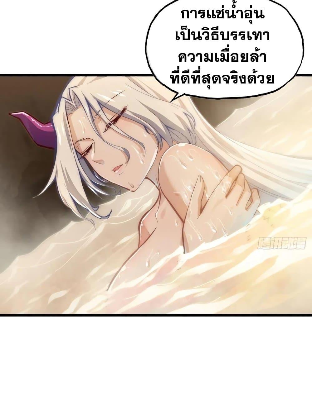 Manga-lc-com อ่านมังงะ อ่านการ์ตูน ออนไลน์ ฟรี My Wife is a Demon Queen ตอนที่ 1 2 3 4 5 6 7 8 9 10 11 12 13 14 ฟรี ไม่มีโฆษณา Manga-lc - อ่าน มังงะ อ่าน การ์ตูน ออนไลน์ อ่านมังงะ ฟรี