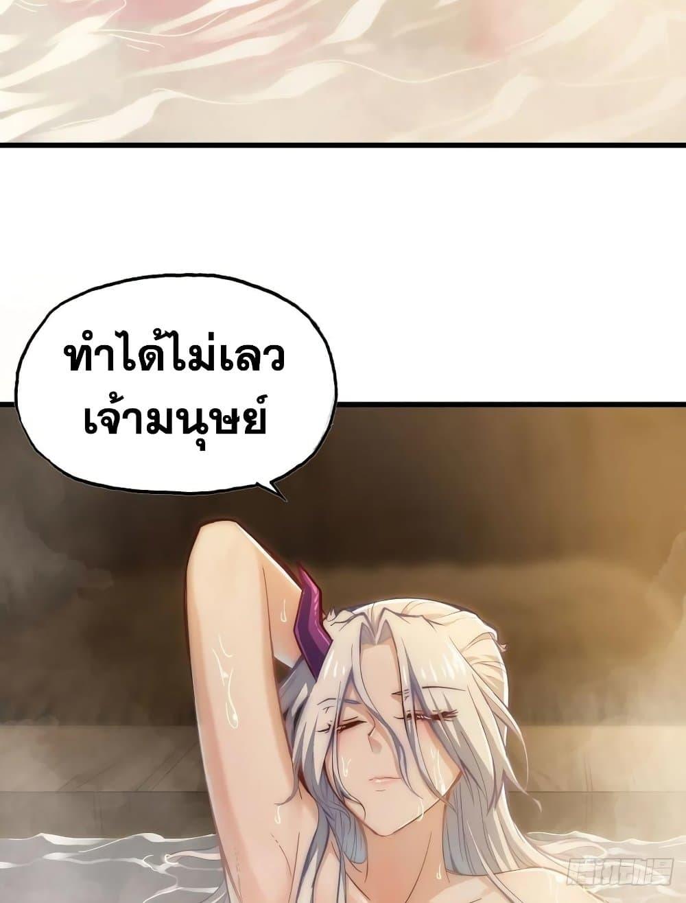 Manga-lc-com อ่านมังงะ อ่านการ์ตูน ออนไลน์ ฟรี My Wife is a Demon Queen ตอนที่ 1 2 3 4 5 6 7 8 9 10 11 12 13 14 ฟรี ไม่มีโฆษณา Manga-lc - อ่าน มังงะ อ่าน การ์ตูน ออนไลน์ อ่านมังงะ ฟรี