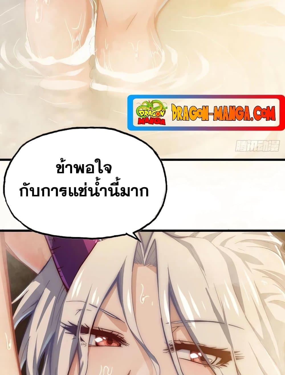 Manga-lc-com อ่านมังงะ อ่านการ์ตูน ออนไลน์ ฟรี My Wife is a Demon Queen ตอนที่ 1 2 3 4 5 6 7 8 9 10 11 12 13 14 ฟรี ไม่มีโฆษณา Manga-lc - อ่าน มังงะ อ่าน การ์ตูน ออนไลน์ อ่านมังงะ ฟรี