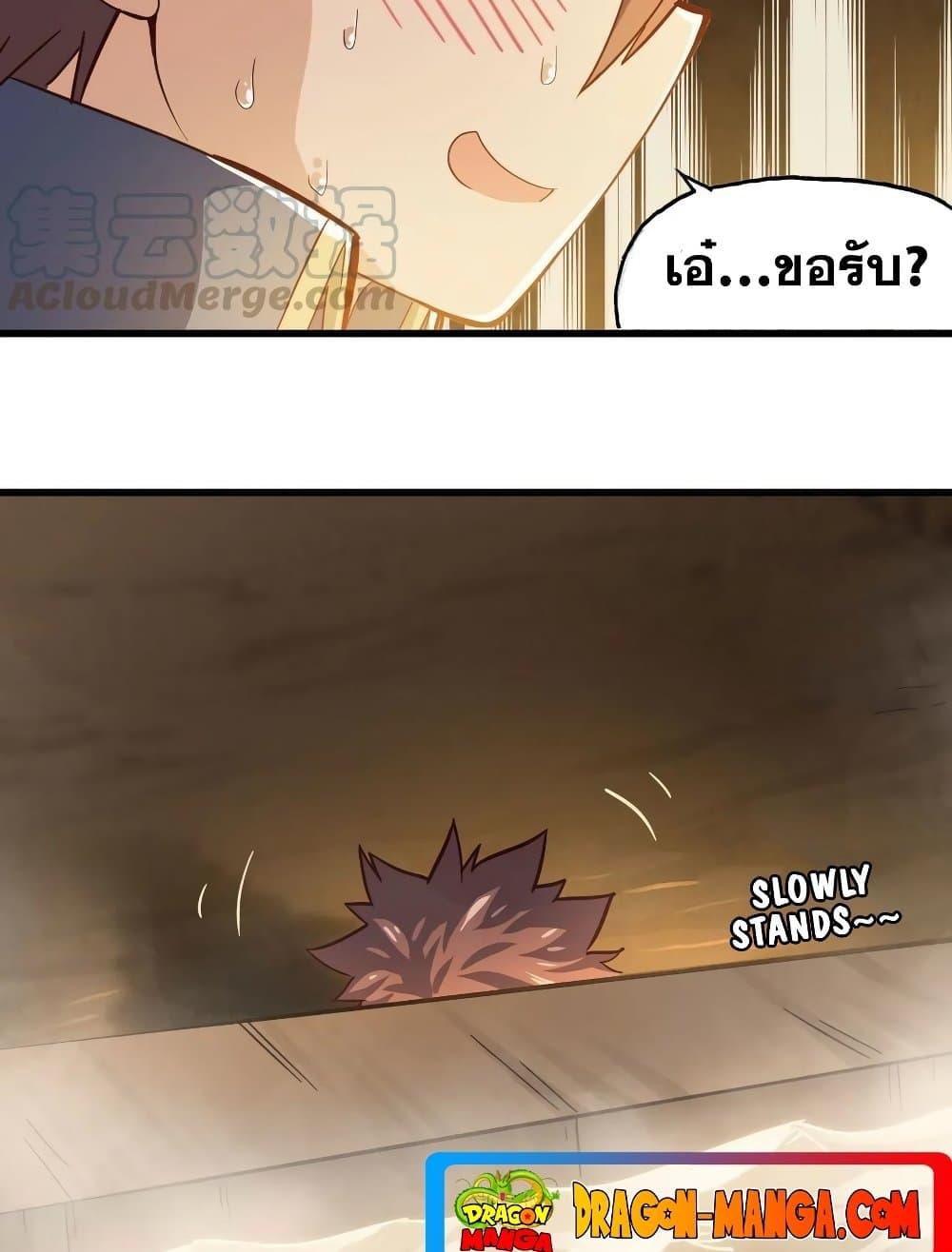 Manga-lc-com อ่านมังงะ อ่านการ์ตูน ออนไลน์ ฟรี My Wife is a Demon Queen ตอนที่ 1 2 3 4 5 6 7 8 9 10 11 12 13 14 ฟรี ไม่มีโฆษณา Manga-lc - อ่าน มังงะ อ่าน การ์ตูน ออนไลน์ อ่านมังงะ ฟรี