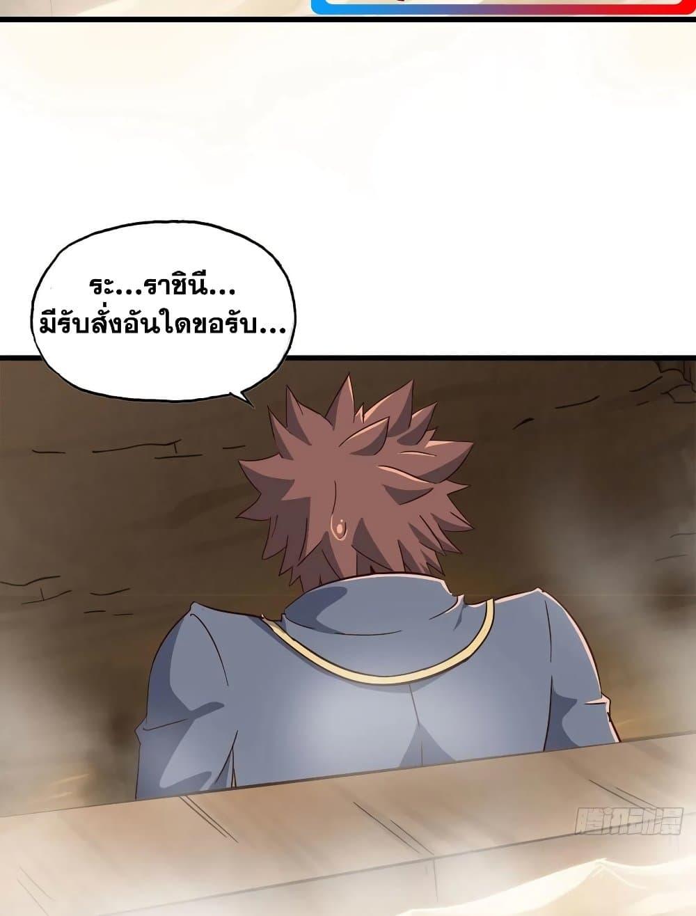 Manga-lc-com อ่านมังงะ อ่านการ์ตูน ออนไลน์ ฟรี My Wife is a Demon Queen ตอนที่ 1 2 3 4 5 6 7 8 9 10 11 12 13 14 ฟรี ไม่มีโฆษณา Manga-lc - อ่าน มังงะ อ่าน การ์ตูน ออนไลน์ อ่านมังงะ ฟรี