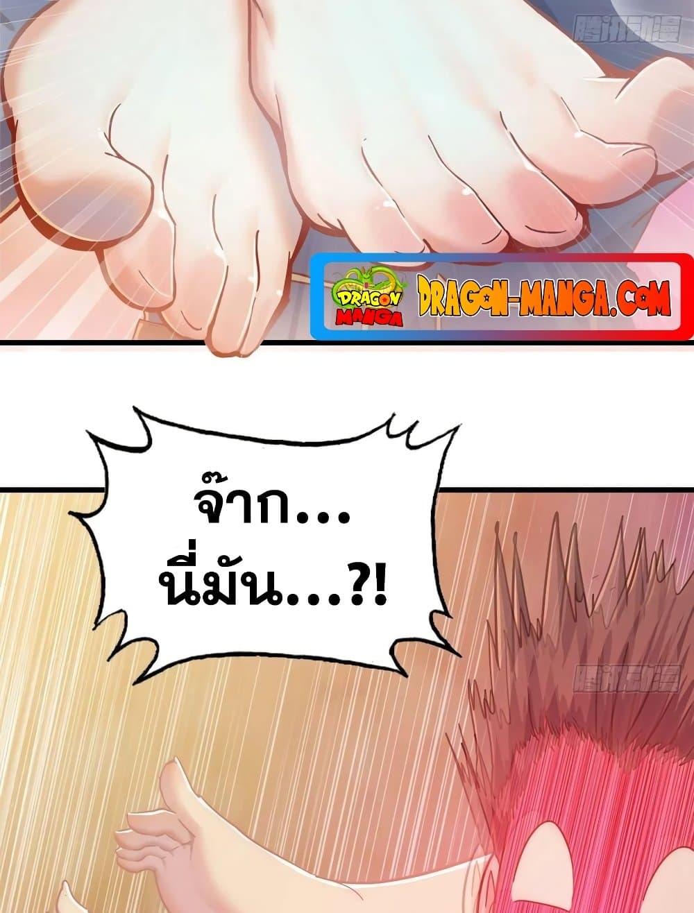 Manga-lc-com อ่านมังงะ อ่านการ์ตูน ออนไลน์ ฟรี My Wife is a Demon Queen ตอนที่ 1 2 3 4 5 6 7 8 9 10 11 12 13 14 ฟรี ไม่มีโฆษณา Manga-lc - อ่าน มังงะ อ่าน การ์ตูน ออนไลน์ อ่านมังงะ ฟรี